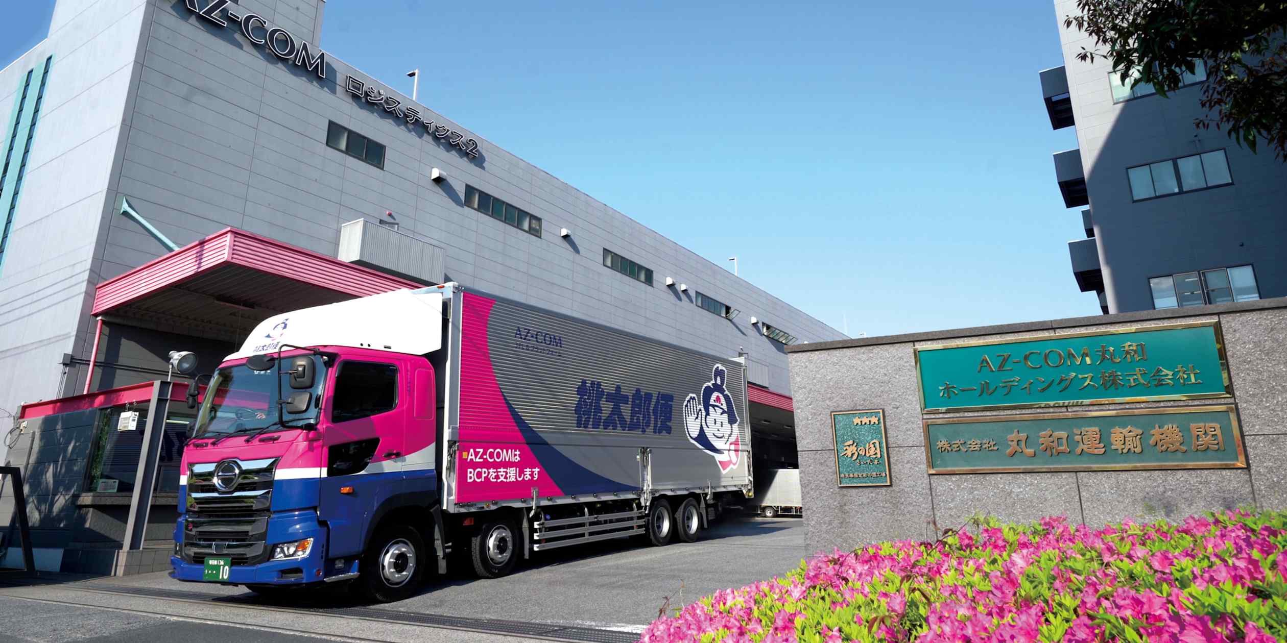Japanese Logistics Giant AZ-COM Maruwa to Pay Shipping Fees with JPYC Stablecoin